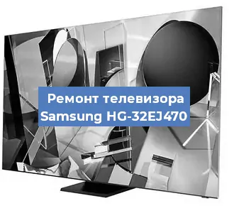 Замена материнской платы на телевизоре Samsung HG-32EJ470 в Тюмени